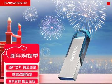 闪迪 CZ73 128GB U盘学生特惠 仅96.11元包邮