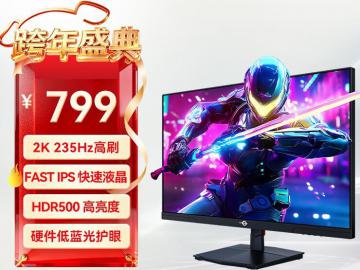 2K 180Hz高刷仅1099元 黑武士 D75 27英寸电竞显示器钜惠