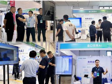 金口良策AI亮相济南电力建设数智化大会，展示电力工程AI设计落地成果