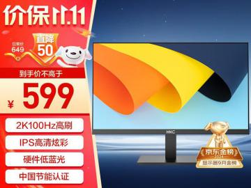 HKC S2716Q 27英寸2K显示器京东限时特价到手只要599元