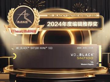 西部数据 SN7100 4TB SSD固态硬盘高速大容量游戏办公京东限时特价到手只要1949元