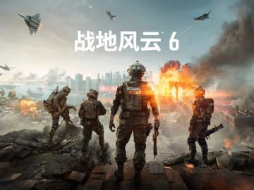 双11重磅福利！买英特尔处理器，《战地风云6》限量送，英特尔 酷睿Ultra 5 230F成千元级装机新宠