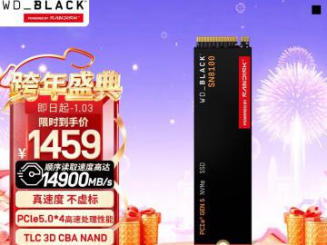 西部数据 SN8100 SSD 京东到手1359元 2TB PCIe 5.0 4 通道 14500MB/s 旗舰高速