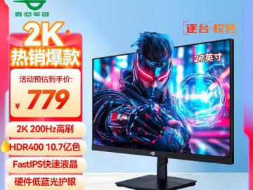 泰坦军团 P2710R2 27英寸电竞显示器限时特价到手只要759元