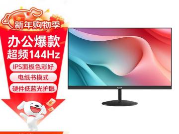 SANC OF24 23.8英寸 办公显示器 京东自营现仅需363.85元即可入手