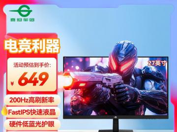 泰坦军团 P2710G2 27英寸显示器京东限时特惠到手只要531元
