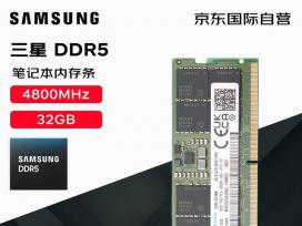 32G DDR5 4800ڴ569ԪӪ޶