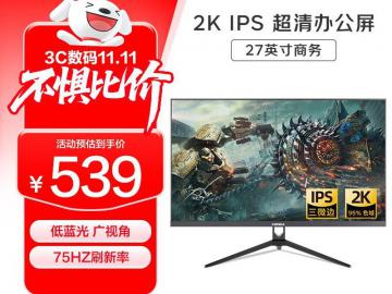 康佳 KM2719Q 27寸2K显示器京东限时特价到手只要493元