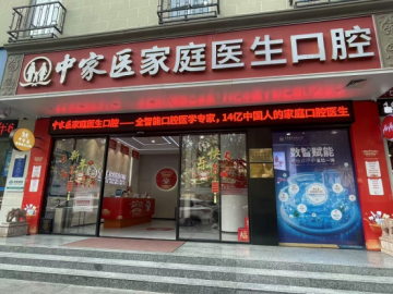 2026广州口腔医院怎么选？种牙、牙齿矫正患者心中的口碑排名