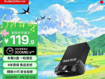 闪迪 CZ430 64GB 高速传输 便携耐用 U盘 限时最低仅97.9元