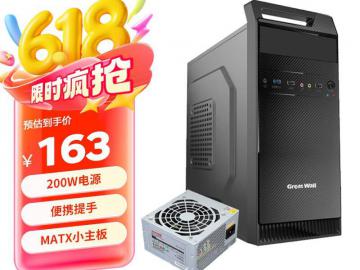长城 R-10机箱京东限时特价仅163元