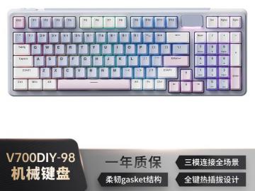 雷柏 V700-98无线机械键盘京东限时特价到手只要279元